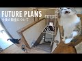 FUTURE PLANS