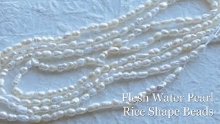 淡水パール　ライス型２ミリ　Flesh Water Pearl Rice Shape Beads