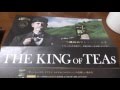 リプトン ロイヤルミルクティーを飲む