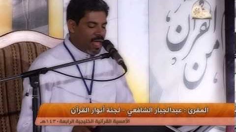 سورة الفتح (28-29) + سورة الحجرات (1-7)