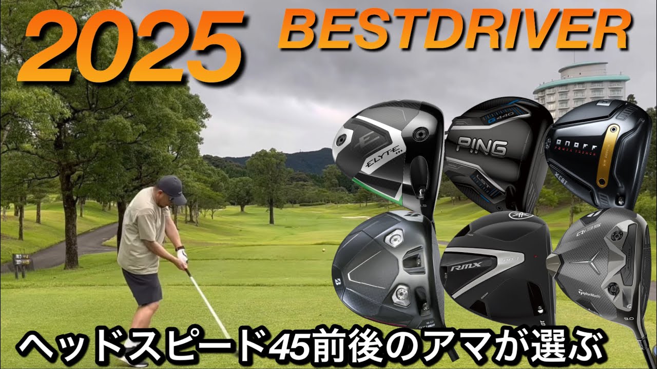 D.D 新品同様 練習場１回 PINGG440MAX 3W のみ ALTA 2025 Best Drivers as Selected by Amateurs with HS45] PING G440LST