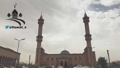 فجر الجمعة ١٤٤٠/٣/١ ؛ آواخر سورة السجدة ، وسورة الإنسان كاملة . . الشيخ عاصم اللحيدان . .