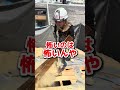 怖くても頑張ります😁！