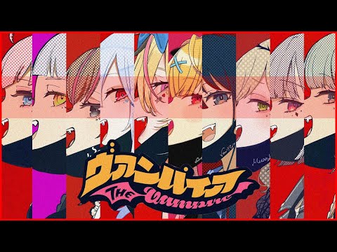 【Vtuber】ヴァンパイア【合唱】DECO*27//KizunaAI/Asahina Akane/Tenjin Kotone ...etc.