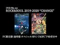 清木場俊介 - DVD/Blu-ray『CHANGE』(Trailer.) - YouTube