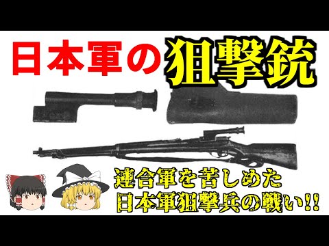 第二次大戦頃/実物　日本陸軍狙撃照準器用ケース 第二次大戦頃/実物 日本陸軍狙撃照準器用ケース 第二次大戦