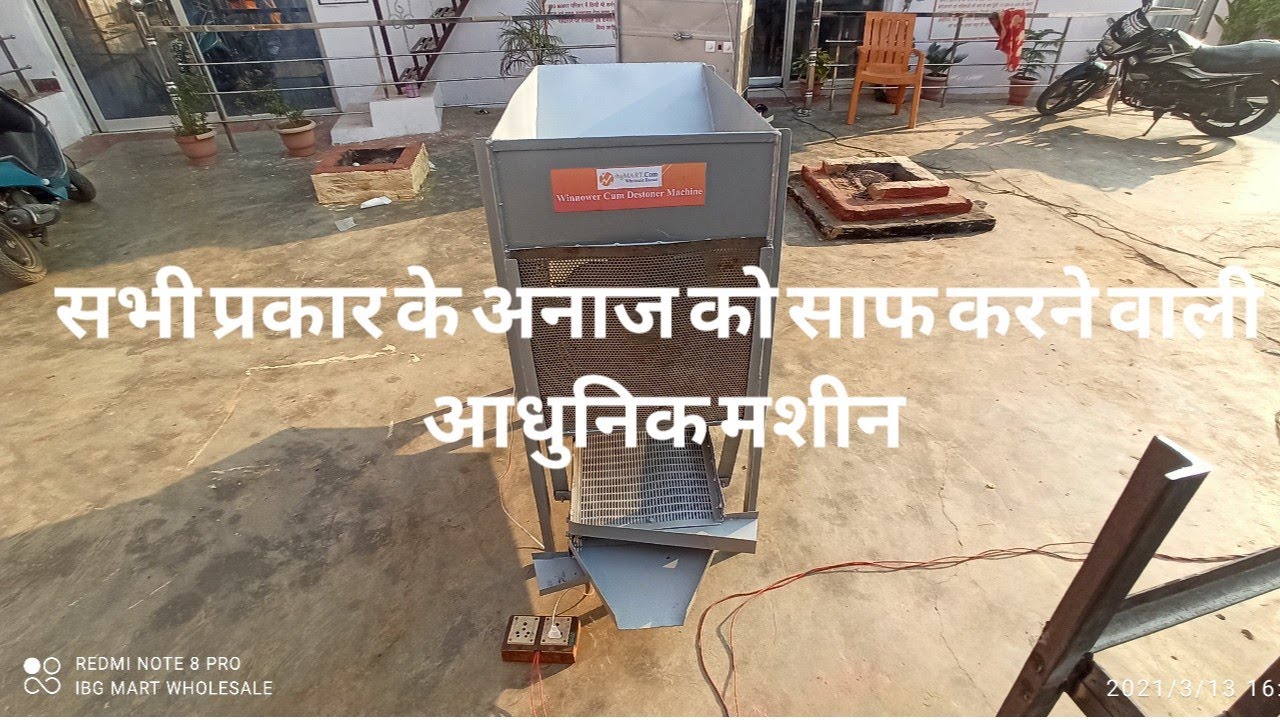 Seeds Cleaner grader machine, Call Us - 9307363707 - YouTube