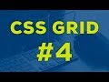Curso de CSS GRID: 4.- Posicionamiento