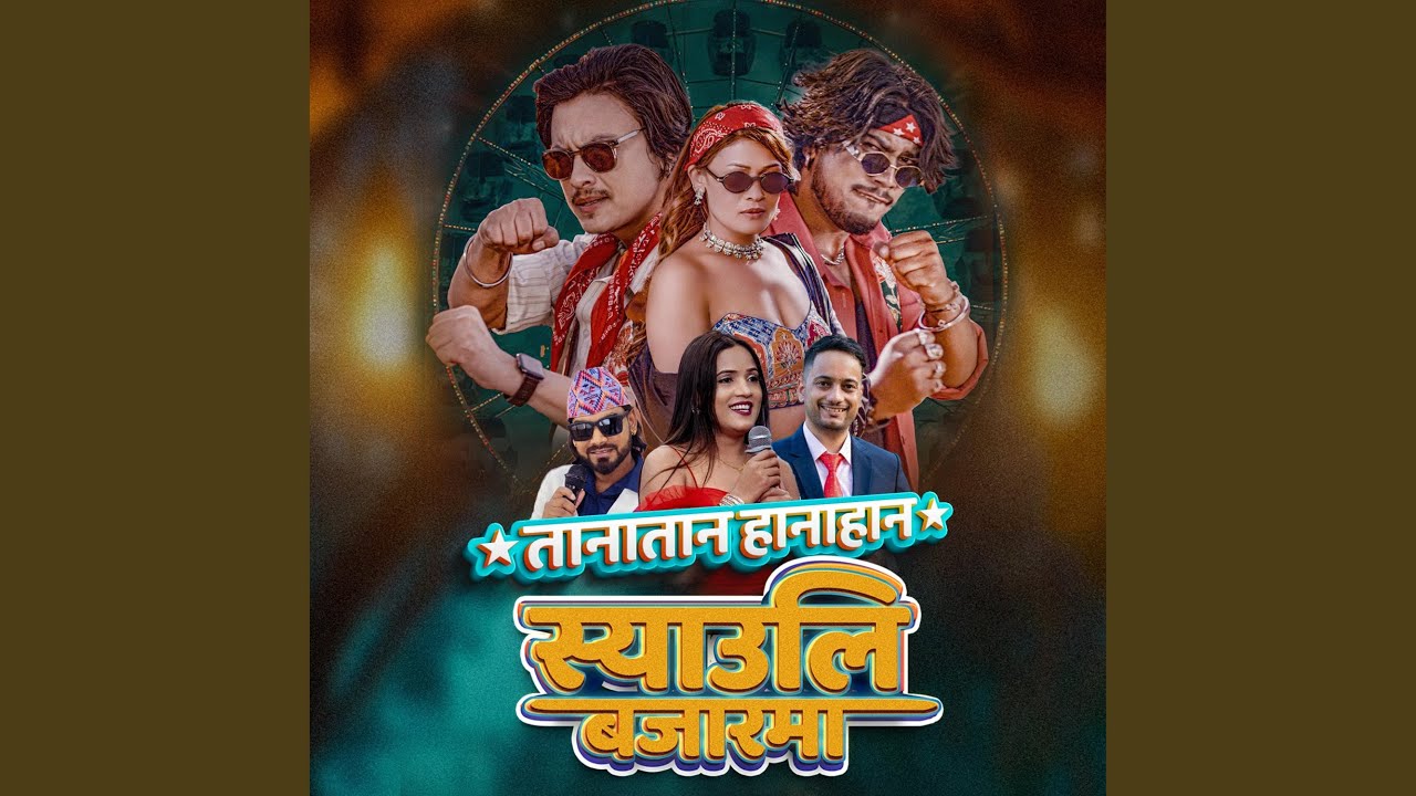 Tanatan Hanahan Syauli Bajarma