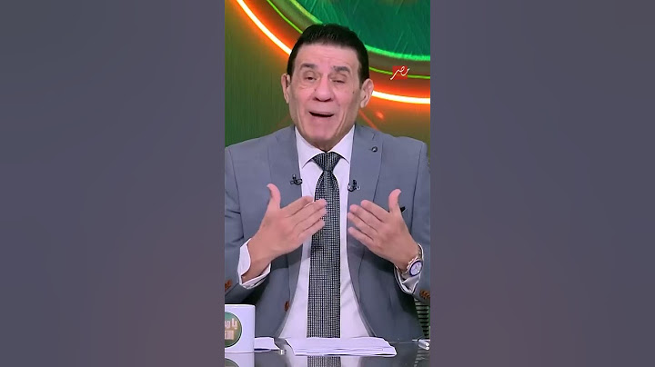 اللي كتب عقد كولر في الأهلي لازم يتحاسب