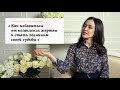 Открытый вебинар "Как избавиться от комплекса жертвы"