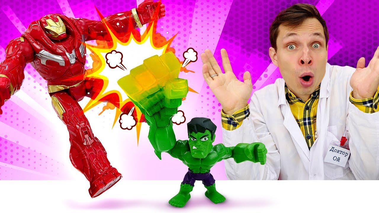доктор игрушек видео. доктор ой. доктор игрушек видео. игрушки с канала мульт. попа капуки.