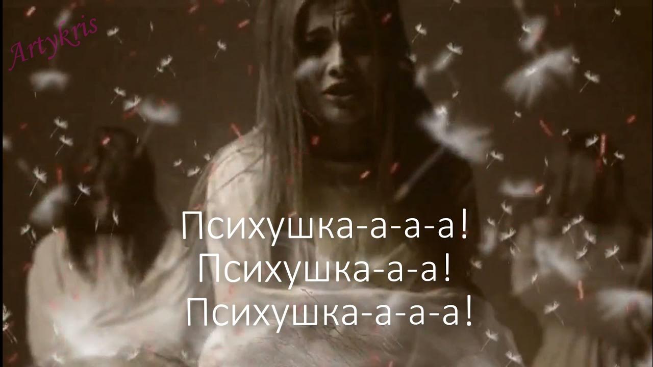 песня я ненавижу мне срывает крышу. песня я ненавижу мне срывает крышу. Val. я люблю ненавижу у меня срывает. я люблю ненавижу у меня срывает.