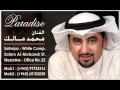 الفنان محمد مالك ياوردتي