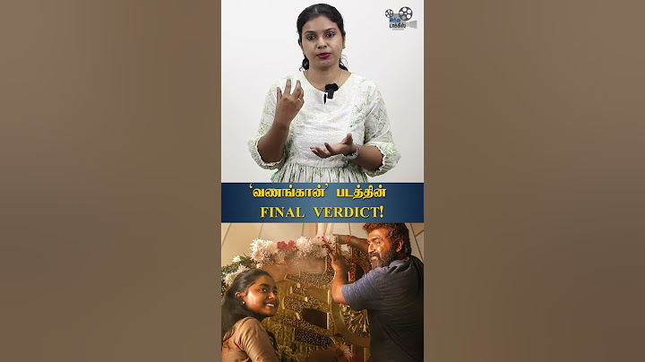 'வணங்கான்' படத்தின் FINAL VERDICT! Vanangaan, ArunVijay, Bala, Selfie Review | HT