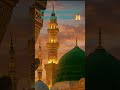 MaKKah 🕋 madina 🕋 makkah 🕌 MADINA 🕌 1millionviews please subscribe to makkah madina