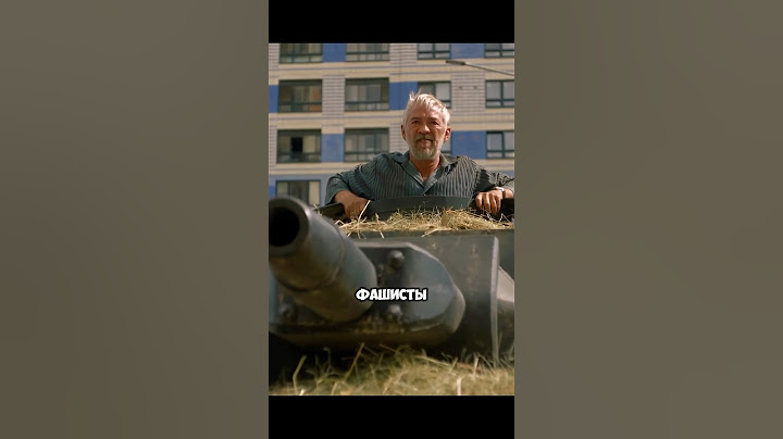 Приехал на танке отбивать свой участок с домом #shorts #фильм #кино #сериал