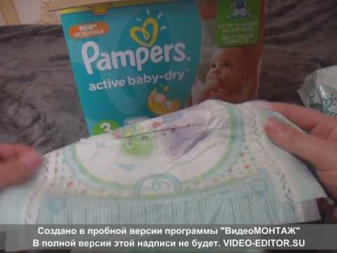 Распаковка Підгузки Pampers Active Baby-Dry Размер 3 (Midi) 5-9 кг, 126 шт замовила на Rozetka.ua