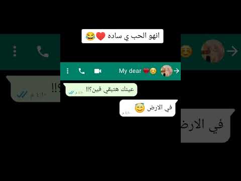 اخواتي السناجل تشربوا اي اكسبلور ترند تيك توك  لايك ضحك حب شعر دويتو قصص