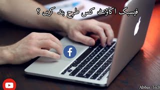 Facebook Account Deactivated Deletion Track 2023