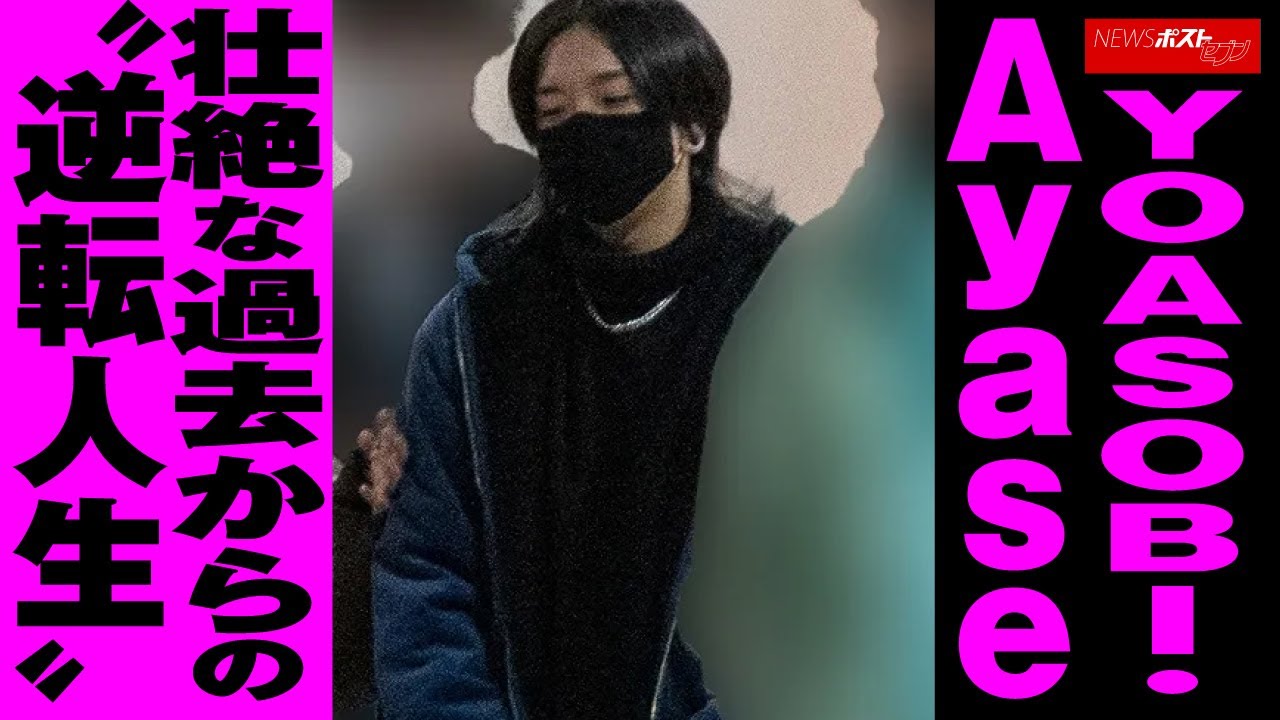 yoasobi ポスト】YOASOBI #はじめての #コンプリート盤 #ポストカード