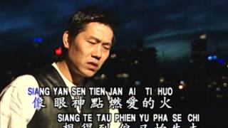 Miniatura de vídeo de "Luo Shi Feng 罗时丰 - 昨夜星辰 Zuo Ye Xing Chen"