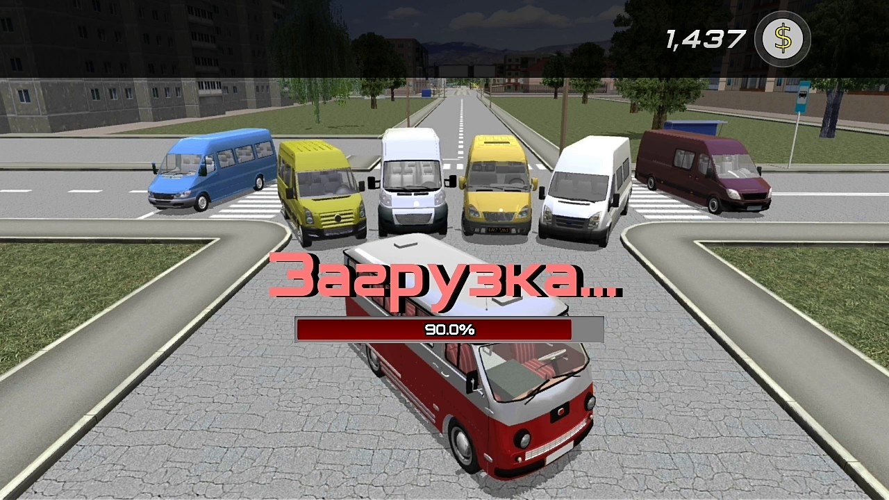 Симулятор маршрута автомобиля
