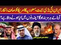 Iran Warns Gulf States Over US Bases | Saudi Arabia Reportedly Rejects US Pressure Amid Regional