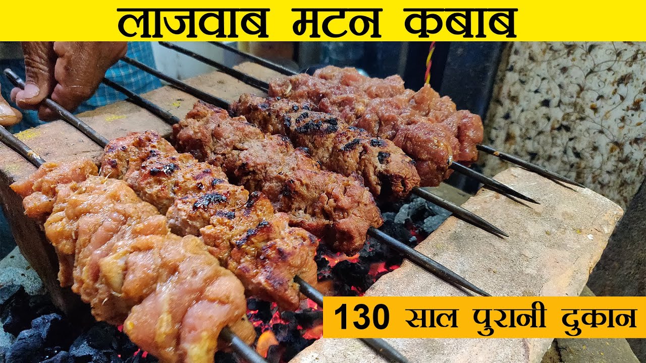 130 years old place in Patna Mahangu Hotel | BIHARI KABAB - The lost recipe of Bihar. Mutton Kebab