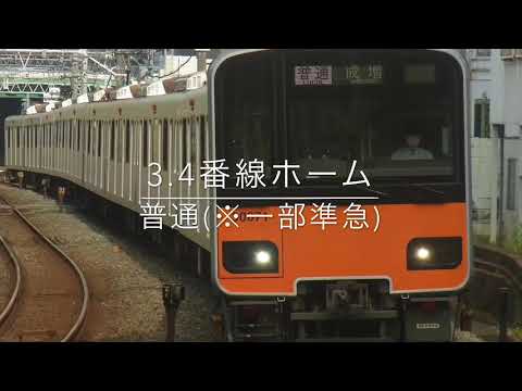 【クラシック発車メロディー】東武東上線 池袋駅 発車メロディー