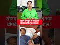 Sonam Wangchuk के बाद अब दीपके करेंगे भूख हड़ताल! |ABPLIVE