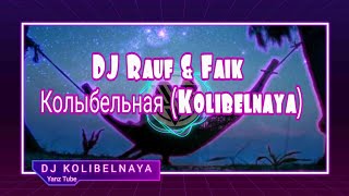 DJ Rauf & Faik – Колыбельная (Kolibelnaya) full bas