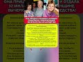 ОНА МОГЛА ВЗЯТЬ ВСЁ… НО СДЕЛАЛА ВЫБОР, КОТОРЫЙ УДИВИЛ ДАЖЕ БЛИЗКИХ #судьба #история #ссср