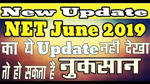 Image/Signature Correction in Application Form June 2019| Most Important Update