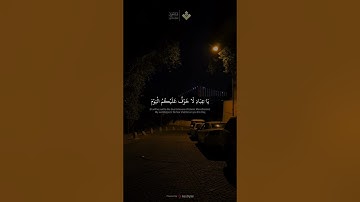 ياعباد لا خوف عليكم اليوم ولا أنتم تحزنون | من سورة الزخرف | #المنشاوي #quran