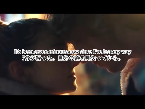 洋楽　和訳 Dean Lewis - 7 Minutes