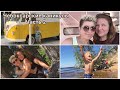 30. VLOG: БЕЗЗАБОТНЫЕ ДНИ☀️ НЕ ХОТИМ УЕЗЖАТЬ🌿 ЛГБТ - ПАРА🏳️‍🌈