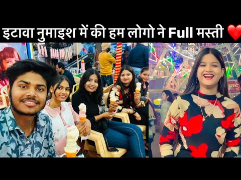 इटावा नुमाइश में की Full Masti || Etawah Numaish 2024-25 || Khushi Saxena Vlogs