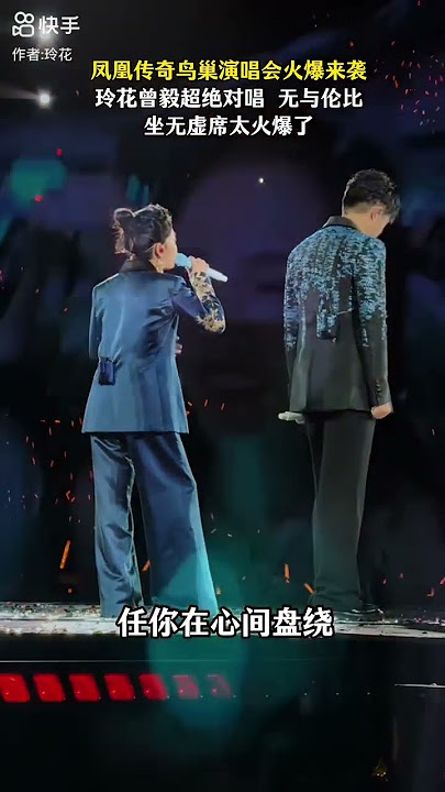 #歌曲你风华正茂 #凤凰传奇 #神级现场 #翻唱 #好聽訂閱好不 #伤感歌曲 #音樂 #訂閱讚好 #duet #新歌更新 #分享 #歡迎按讚訂閱分享開啟小鈴鐺 #音乐