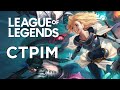 League of Legends - Золото взяли, можна відпочити. Стрім українською