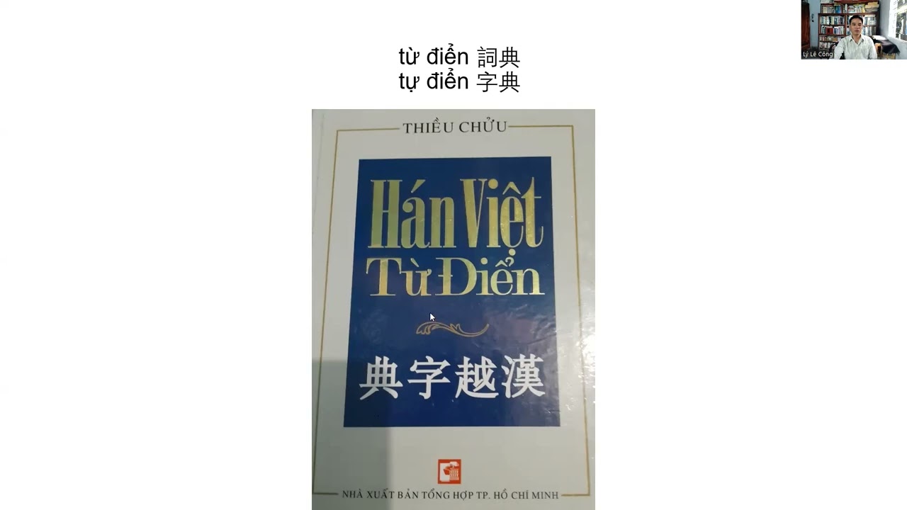 TỪ ĐIỂN VÀ TỰ ĐIỂN - youtube
