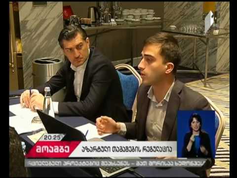 ონლაინ თამაშების კონტროლის გამკაცრდების საკითხი - როგორ აფასებენ მოსალოდნელ რეგულაციებს საქართველოში