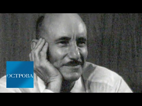 Сергей Герасимов. "Портрет неизвестного" / Острова / Телеканал Культура