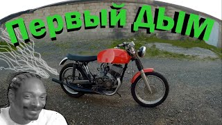 :    Cezet 472.6 Cafe Racer