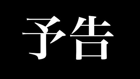 ボカコレ2022秋【予告】