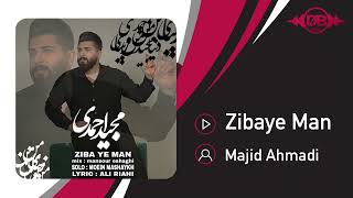 Majid Ahmadi - Zibaye Man | OFFICIAL TRACK مجید احمدی - زیبای من Resimi