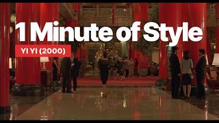 1 Minute of Style: Yi Yi (2000) 1 Minute of Style: Yi Yi (2000)