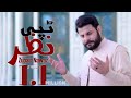 Pashto new songs 2023  nazar tappy    zubair nawaz  official music  sur saaz