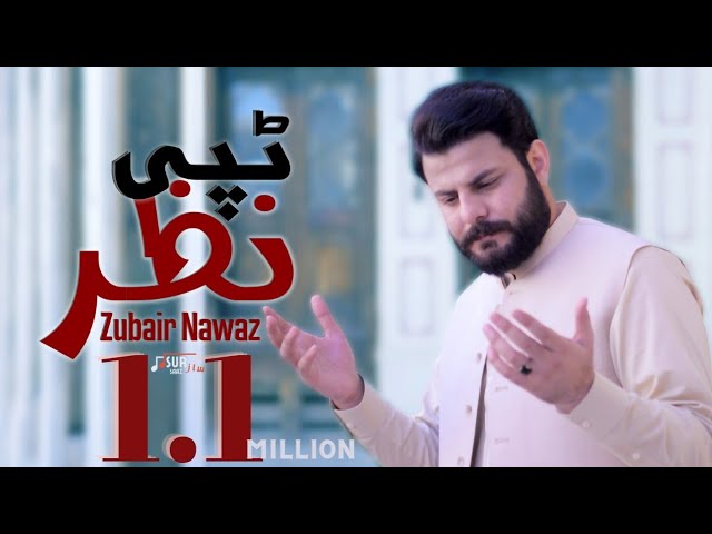 Pashto New Songs 2023 | Nazar Tappy نظر ټپي | Zubair Nawaz | OFFICIAL MUSIC VIDEO | Sur Saaz class=