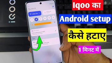 iqoo me Android setup Kaise hataye | how to remove Android setup notification in iqoo phones